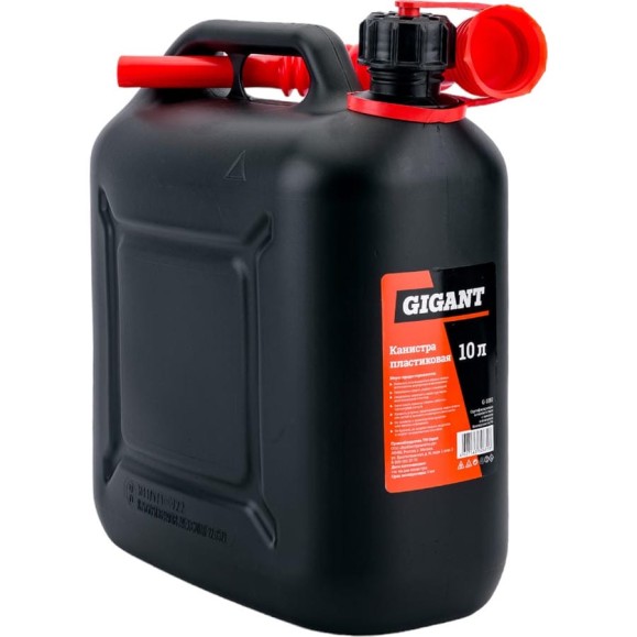 Канистра пластиковая 10 л Gigant G-1092 (Россия) Канистра пластиковая 10 л Gigant G-1092 (Россия)