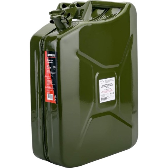 Канистра стальная 20 л Gigant KS-200