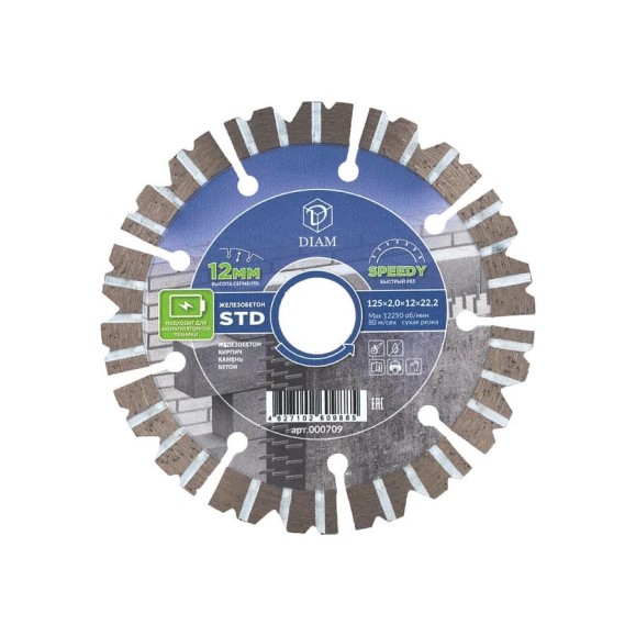 Круг алмазный отрезной по железобетону STD 125x2x12x22.2 мм Diam 000709