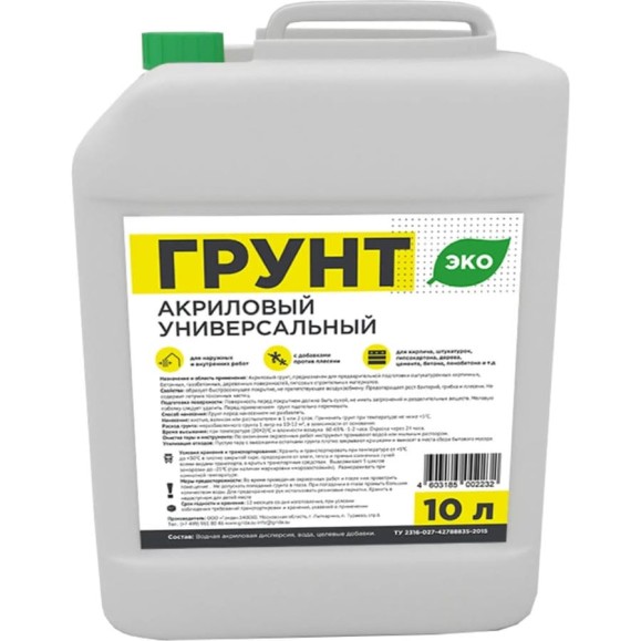 Акриловая универсальная грунтовка ГРИДА ЭКО, 10 л, канистра 00-00000318 Акриловая универсальная грунтовка ГРИДА ЭКО, 10 л, канистра 00-00000318