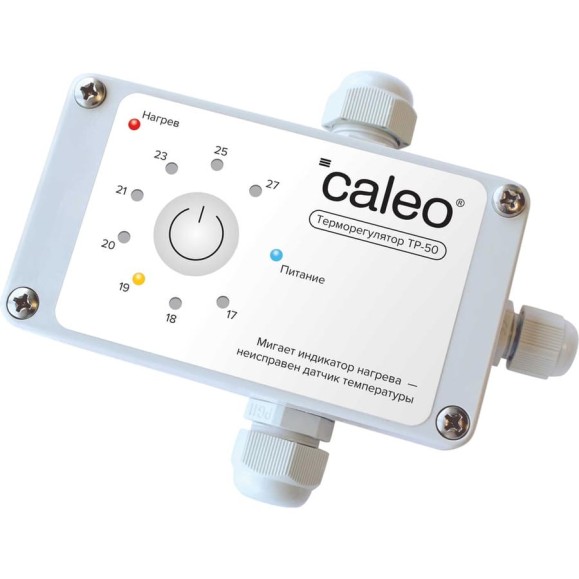 Терморегулятор для обогрева грунта CALEO ТР-50 0К-00000739