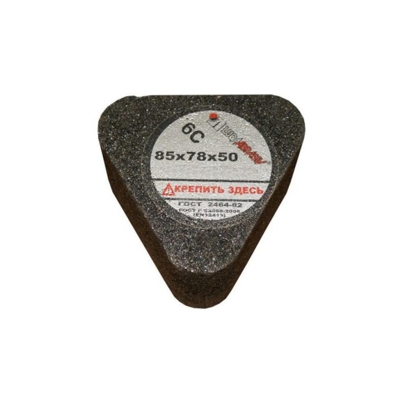 Сегмент 6С (85х78х50 мм, 54С 24 P B 3110 с гайкой черт. 2И.6С.125.000) Luga-Abrasiv 4603347220078 Сегмент 6С (85х78х50 мм, 54С 24 P B 3110 с гайкой черт. 2И.6С.125.000) Luga-Abrasiv 4603347220078