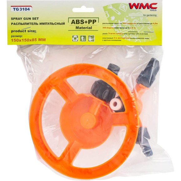 Импульсный распылитель WMS Tools WMC-TG3104 Импульсный распылитель WMS Tools WMC-TG3104