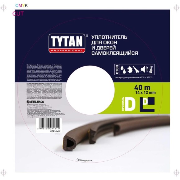 Уплотнитель для окон и дверей Tytan Professional d 40 м, 14x12 мм, черный 91614 51940