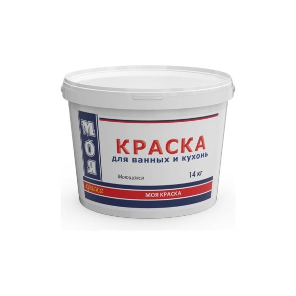 Моющаяся краска для ванных и кухонь МОЯ КРАСКА водно-дисперсионная, 14 кг 16466 Моющаяся краска для ванных и кухонь МОЯ КРАСКА водно-дисперсионная, 14 кг 16466