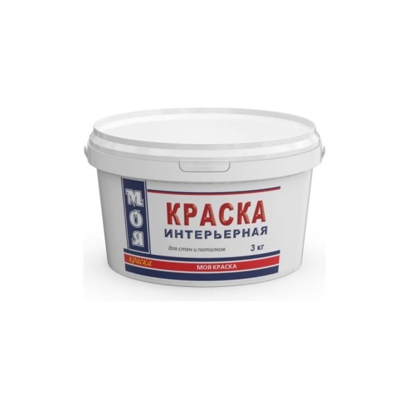 Интерьерная краска МОЯ КРАСКА водно-дисперсионная, 3 кг 15614