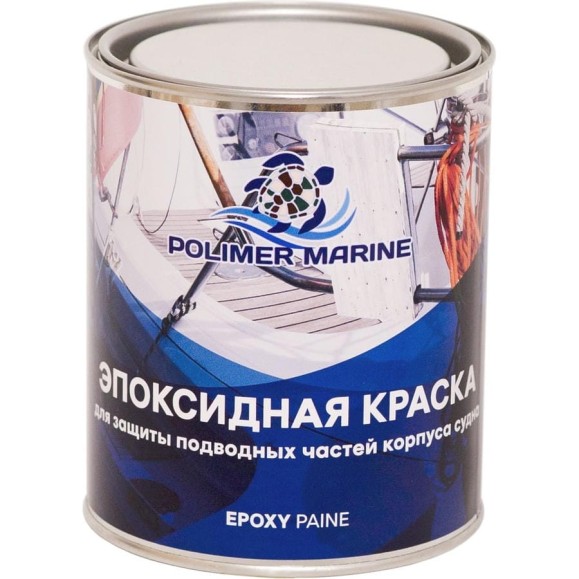 Краска эпоксидная двухкомпонентная POLIMER MARINE 2к черная 1 кг 1КЭчр Краска эпоксидная двухкомпонентная POLIMER MARINE 2к черная 1 кг 1КЭчр