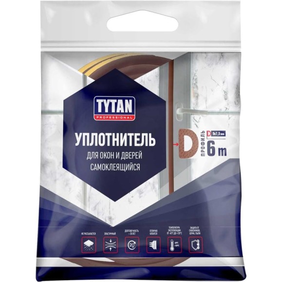 Уплотнитель для окон и дверей Tytan Professional d 6 м, 9х7,5 мм, коричневый 260668 19606