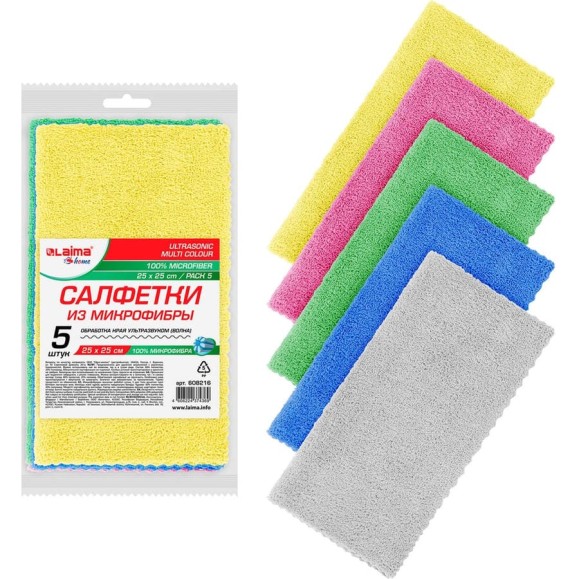 Салфетки из микрофибры LAIMA ULTRASONIC MULTI COLOUR PACK 5 25x25см, комплект 5 шт. HOME 608216 Салфетки из микрофибры LAIMA ULTRASONIC MULTI COLOUR PACK 5 25x25см, комплект 5 шт. HOME 608216