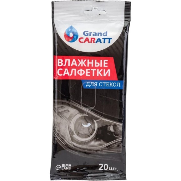 Влажные салфетки для стекол и зеркал Grand Caratt 20 шт., 13х20 см 5479271 Влажные салфетки для стекол и зеркал Grand Caratt 20 шт., 13х20 см 5479271