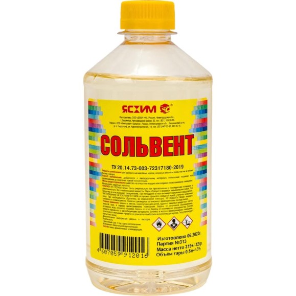 Сольвент ЯСХИМ, ПЭТ 0,5 л 4607059912016