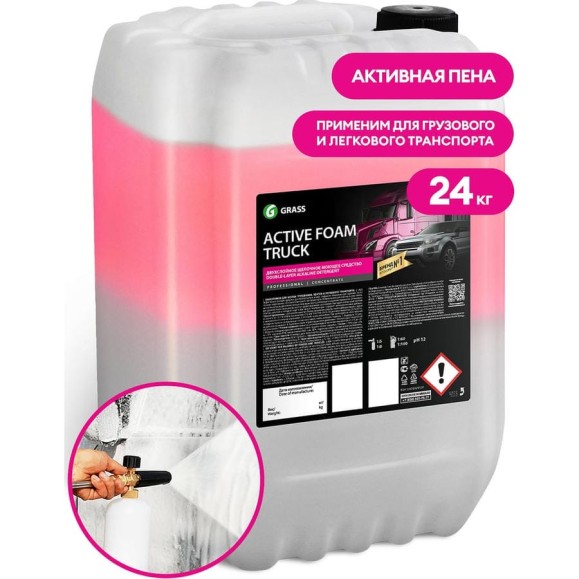 Активная пена "Active Foam Truck" канистра 24 кг Grass 113193