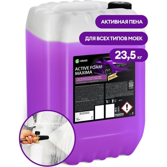Активная пена "Active Foam Maxima" канистра 23.5 кг Grass 110497
