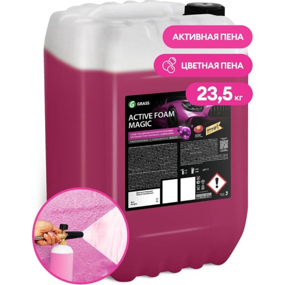 Активная пена "Active Foam Magic" канистра 23.5 кг Grass 110498