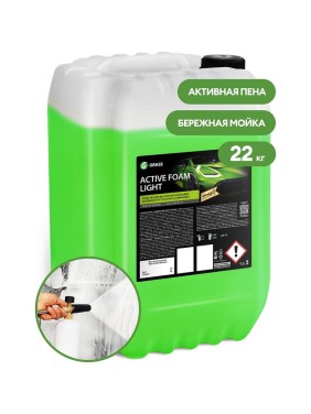 Активная пена "Active Foam Light" канистра 22 кг Grass 110495