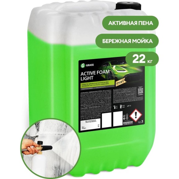 Активная пена "Active Foam Light" канистра 22 кг Grass 110495