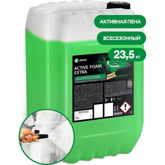 Активная пена "Active Foam Extra" канистра 23.5 кг Grass 110500