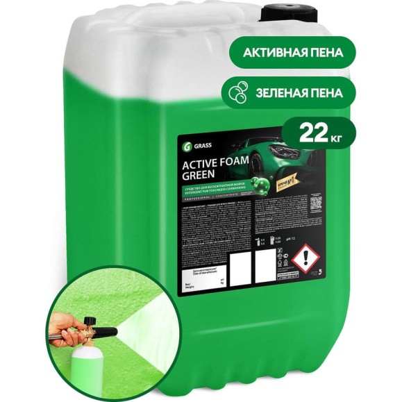 Активная пена "Active Foam Green" канистра 22 кг Grass 110511