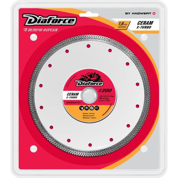 Диск алмазный CERAM X-TURBO 200x25.4/22.3x10x1.6 мм, тонкий сухой рез DIAFORCE 514200X