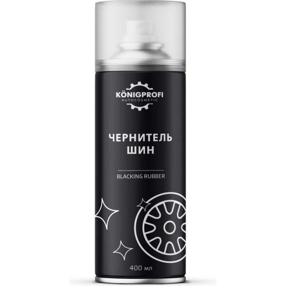 Чернитель шин Konigprofi 400 мл 002120306 Чернитель шин Konigprofi 400 мл 002120306