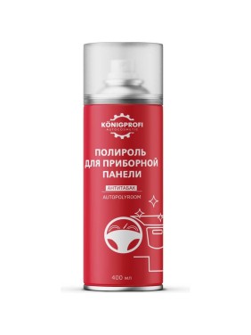 Полироль для приборной панели и пластика Konigprofi 400 мл Антитабак 002030306