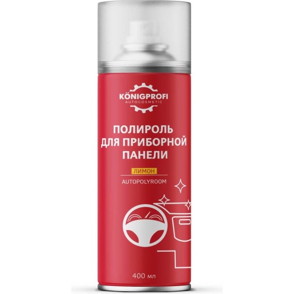 Полироль для приборной панели и пластика Konigprofi 400 мл Лимон 002050306