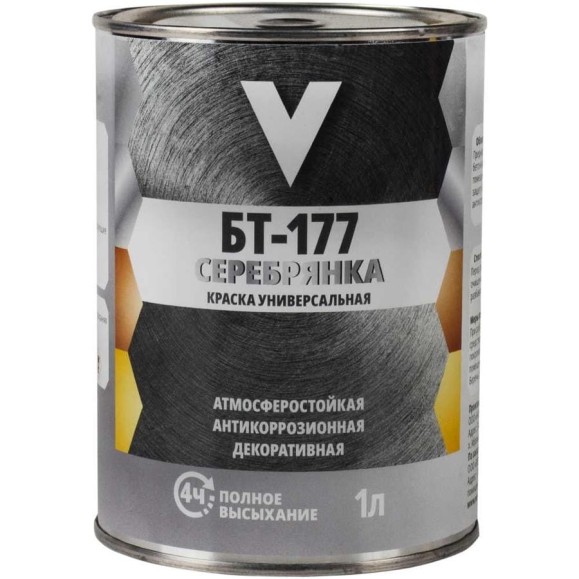 Краска V БТ-177 серебрянка, 1 л 261430 Краска V БТ-177 серебрянка, 1 л 261430