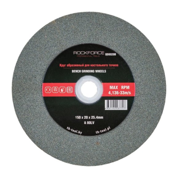 Круг абразивный 150x20x25.4 мм, №80 для настольного точила Rockforce RF-BD8020B Круг абразивный 150x20x25.4 мм, №80 для настольного точила Rockforce RF-BD8020B