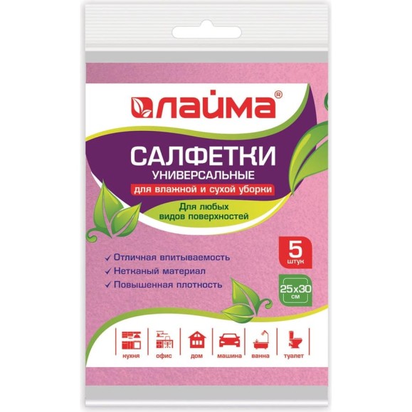 Салфетки LAIMA универсальные, 25х30 см, КОМПЛЕКТ 5 шт., 80 г/м2, вискоза, розовые,,, 23шт 605500 Салфетки LAIMA универсальные, 25х30 см, КОМПЛЕКТ 5 шт., 80 г/м2, вискоза, розовые,,, 23шт 605500