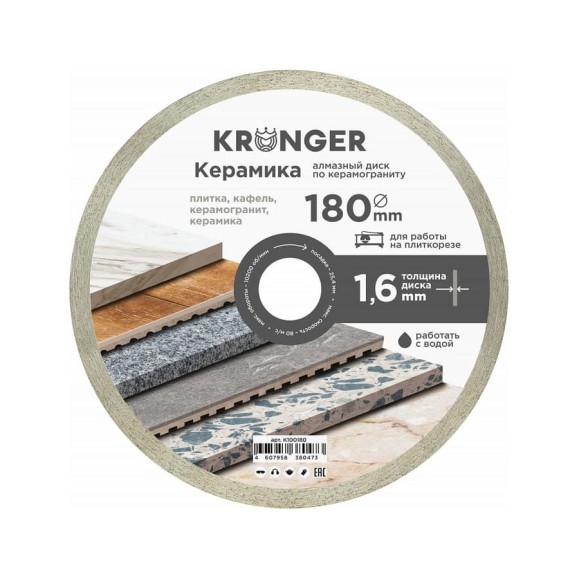 Диск алмазный по керамограниту 180x25.4 мм Kronger K100180