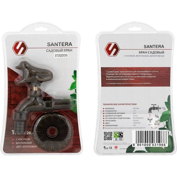 Запорный садовый кран SANTERA Собака ST202DOG