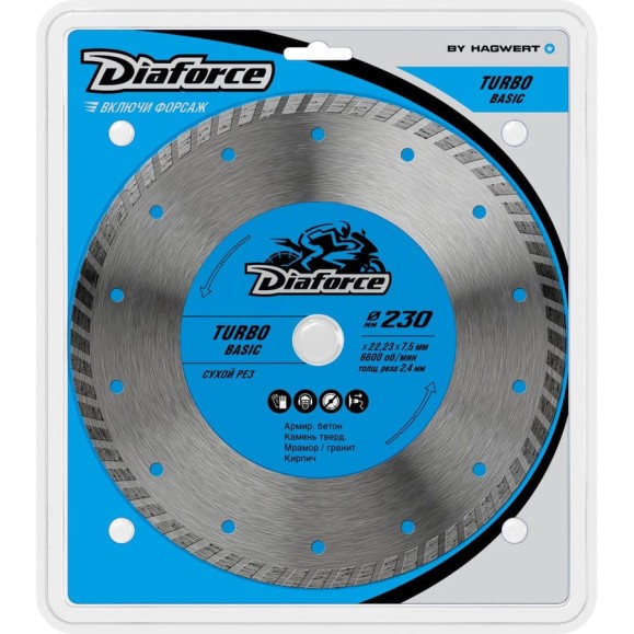 Диск алмазный Turbo basic 230x22.23x7.5x2.4 мм, сухой рез DIAFORCE 511230
