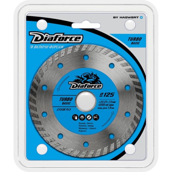 Диск алмазный Turbo basic 125x22.23x7.5x1.9 мм, сухой рез DIAFORCE 511125