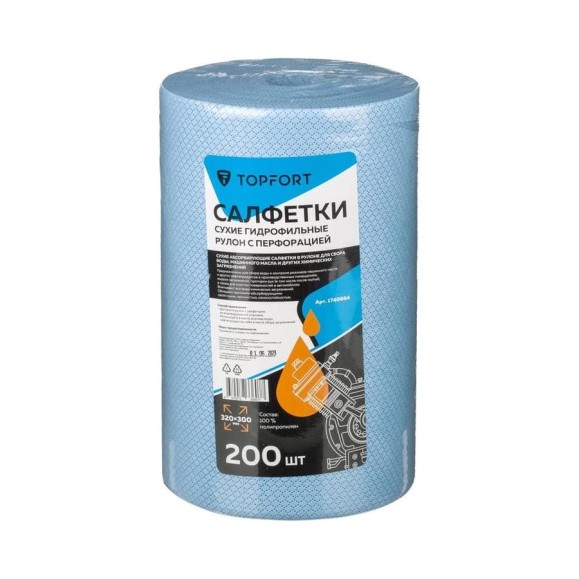 Салфетки Topfort сухие гидрофильные рулон с перфорацией 200 шт/уп 320x300мм 1740664 Салфетки Topfort сухие гидрофильные рулон с перфорацией 200 шт/уп 320x300мм 1740664