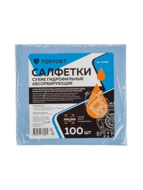 Салфетки Topfort сухие гидрофильные абсорбирующие 100 шт/уп 320x300 мм 1740665