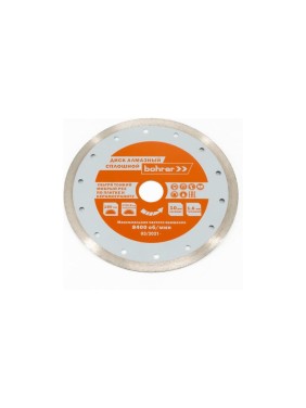 Диск алмазный Эксперт 180x25.4/22.2 мм, сегмент 10 мм, толщ. диска 1.6 мм, ультратонкий сплошной мокрый рез по плитке/керамограниту Bohrer 39118016