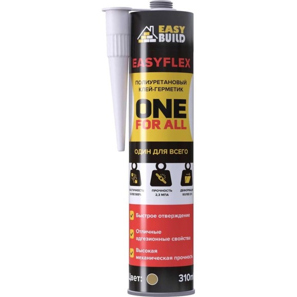 Клей-герметик EasyBuild полиуретановый Easyflex One, охра, 310мл 30008