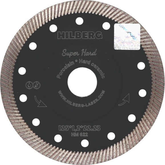 Диск алмазный отрезной Hilberg турбо ультратонкий 125x22.23 Super Hard Турбо HM622 Диск алмазный отрезной Hilberg турбо ультратонкий 125x22.23 Super Hard Турбо HM622