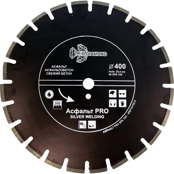 Диск алмазный отрезной TRIO-DIAMOND 400x25.4 Асфальт PRO SPA160