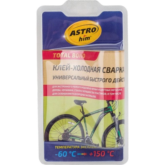 Универсальная холодная сварка быстрого действия ASTROhim Ас-9319, 55 г, блистер 46070