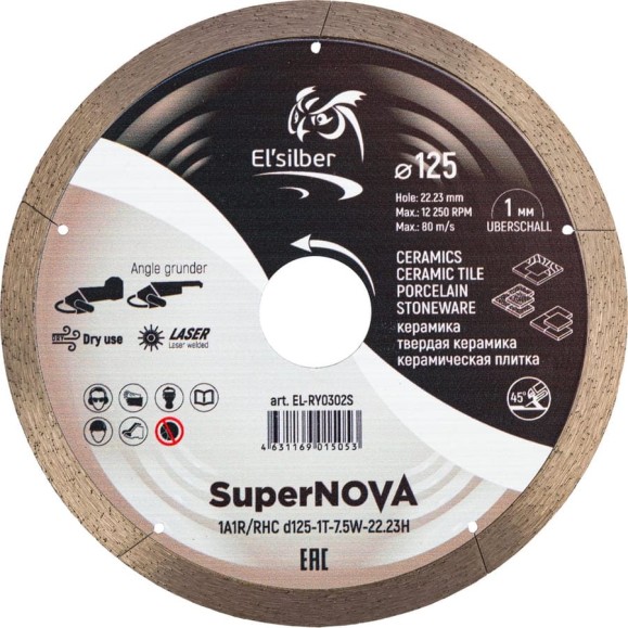 Диск алмазный Supernova №2 1A1R/RHC D125-1T-7.5W-22.23H Elsilber EL-RY0302S Диск алмазный Supernova №2 1A1R/RHC D125-1T-7.5W-22.23H Elsilber EL-RY0302S