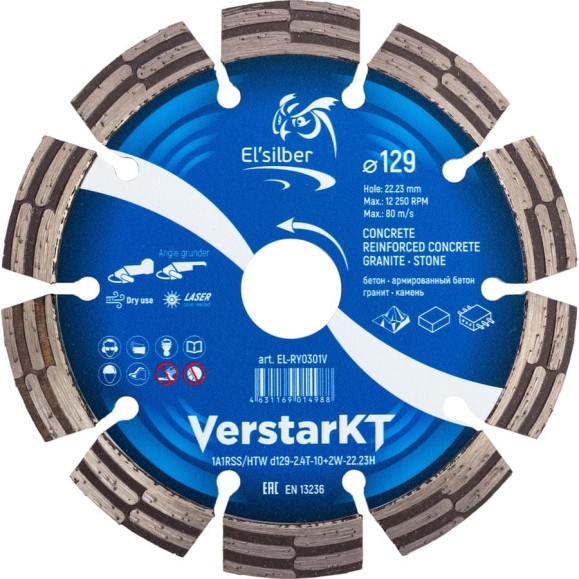 Диск алмазный VerstarKR 1A1RSS/HTW D129-2.4T-10+2W-22.23H Elsilber EL-RY0301V