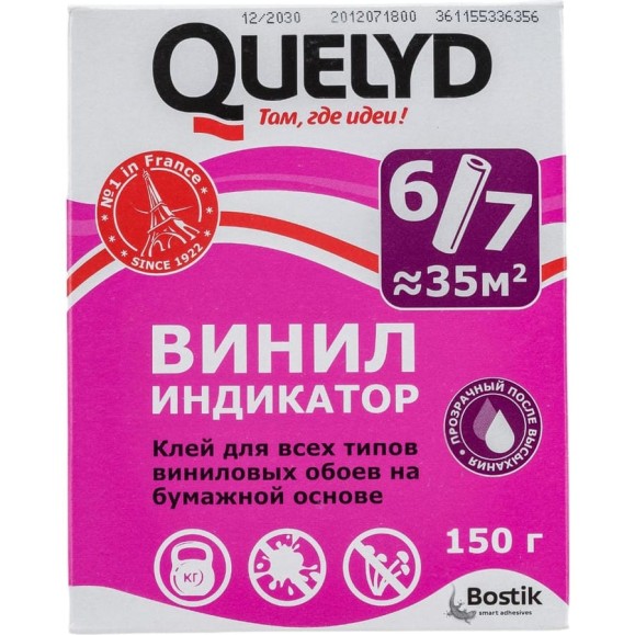 Обойный клей QUELYD ИНДИКАТОР 0.15 кг 30080314 Обойный клей QUELYD ИНДИКАТОР 0.15 кг 30080314