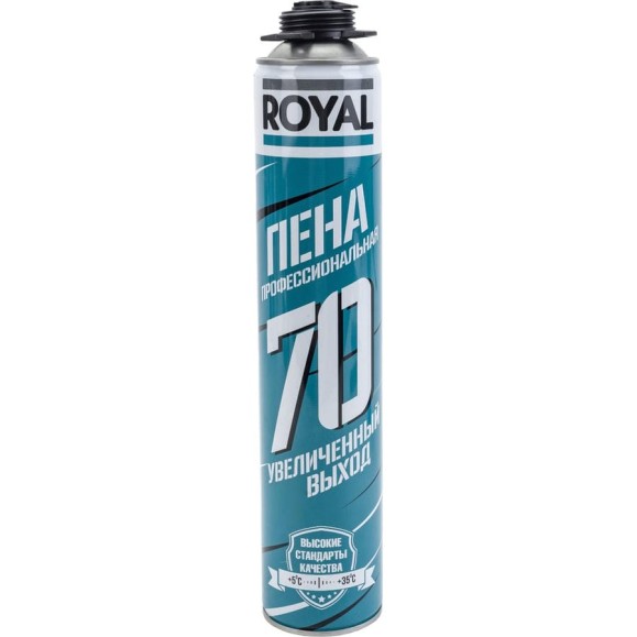 Профессиональная пена ROYAL 70 летняя, 870 мл, выход 70 л RF70S