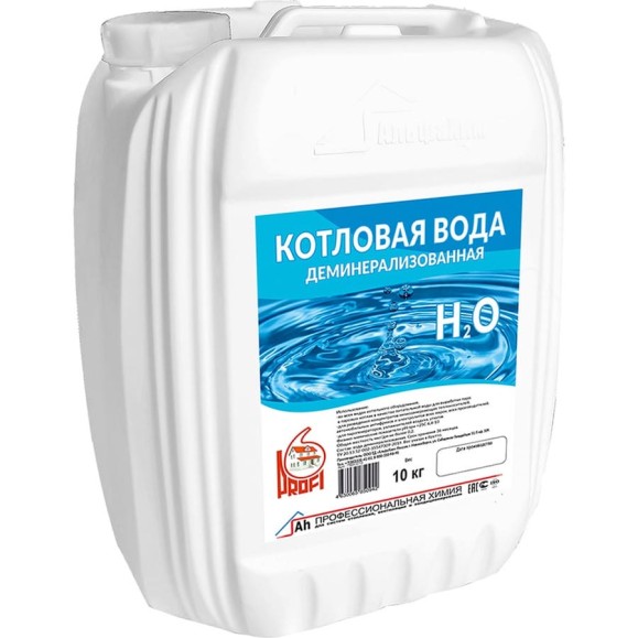 Вода котловая деминерализованная, двойной очистки, в канистре, 10 кг PROFI ПВК-010