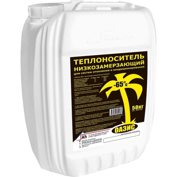 Теплоноситель на основе этиленгликоля ОАЗИС "65" в канистре 50 л ОЗ65-050