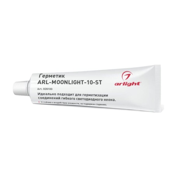 Герметик Arlight ARL-MOONLIGHT-10-ST 028100