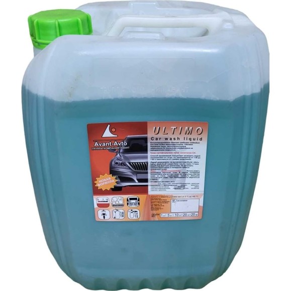 Автошампунь для бесконтактной мойки "Ultimo", 20 кг R2R 4040-00013
