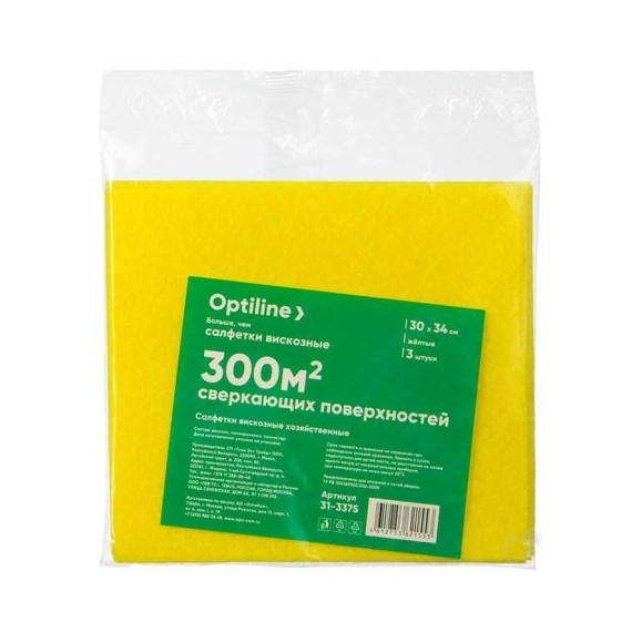Вискозная хозяйственная салфетка Optiline 30x34 см, 3 шт, желтый 31-3375 Вискозная хозяйственная салфетка Optiline 30x34 см, 3 шт, желтый 31-3375