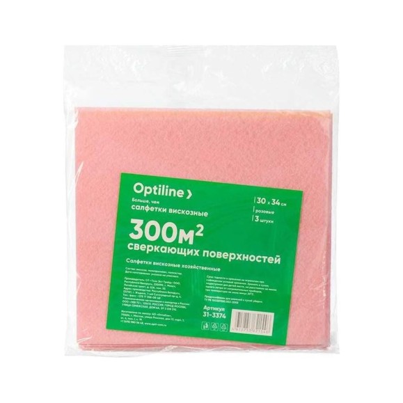 Вискозная хозяйственная салфетка Optiline 30x34 см, 3 шт, розовый 31-3374 Вискозная хозяйственная салфетка Optiline 30x34 см, 3 шт, розовый 31-3374